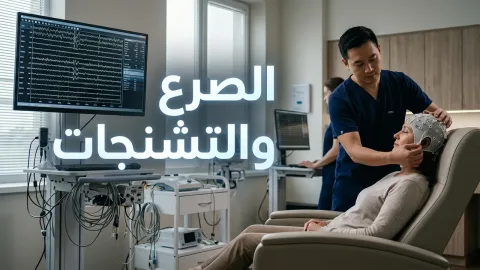 والدا مهندسة في أمازون ماتت بنوبة صرع يقاضيان «أوبن إيه آي