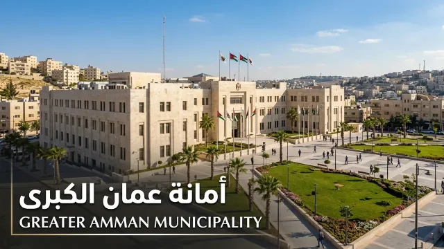 تنكيس العلم الإماراتي في عمّان تضامناً مع الأردن
