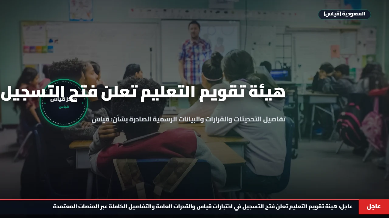 بالاســـم محافظه المنوفيه نتيجه الشهاده الاعداديه 2026 رسميا ظهرت عبر المــوقع.. عــرض الدرجات الان