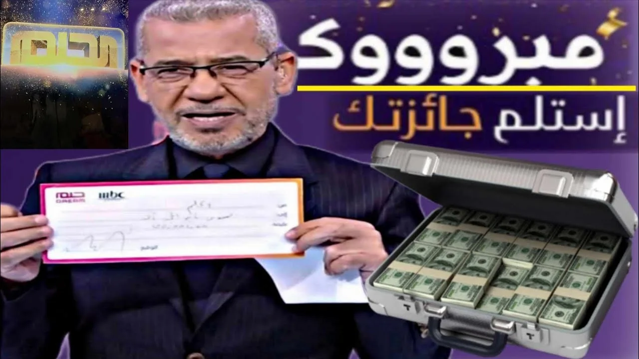 تردد قناة MBC 1 الجديد 2026: شاهد أقوى البرامج والمسلسلات بجودة HD على نايل سات وعربسات – دليل الترددات الكامل