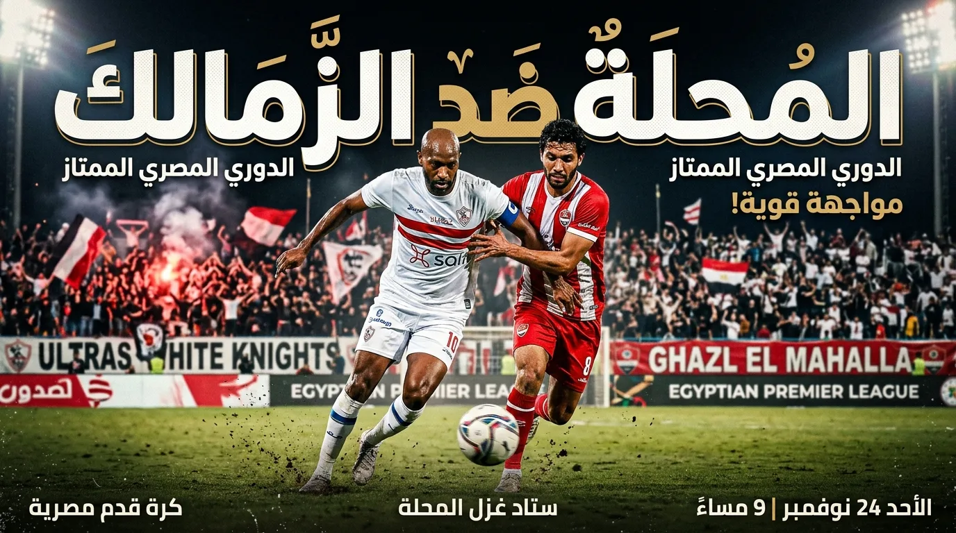 al-nassr vs al-shabab عبر قناة Thmanyah 1 HD مباراة النصر ضد الشباب اليوم في دوري السعــودي .. ماتش رونالو مولعها