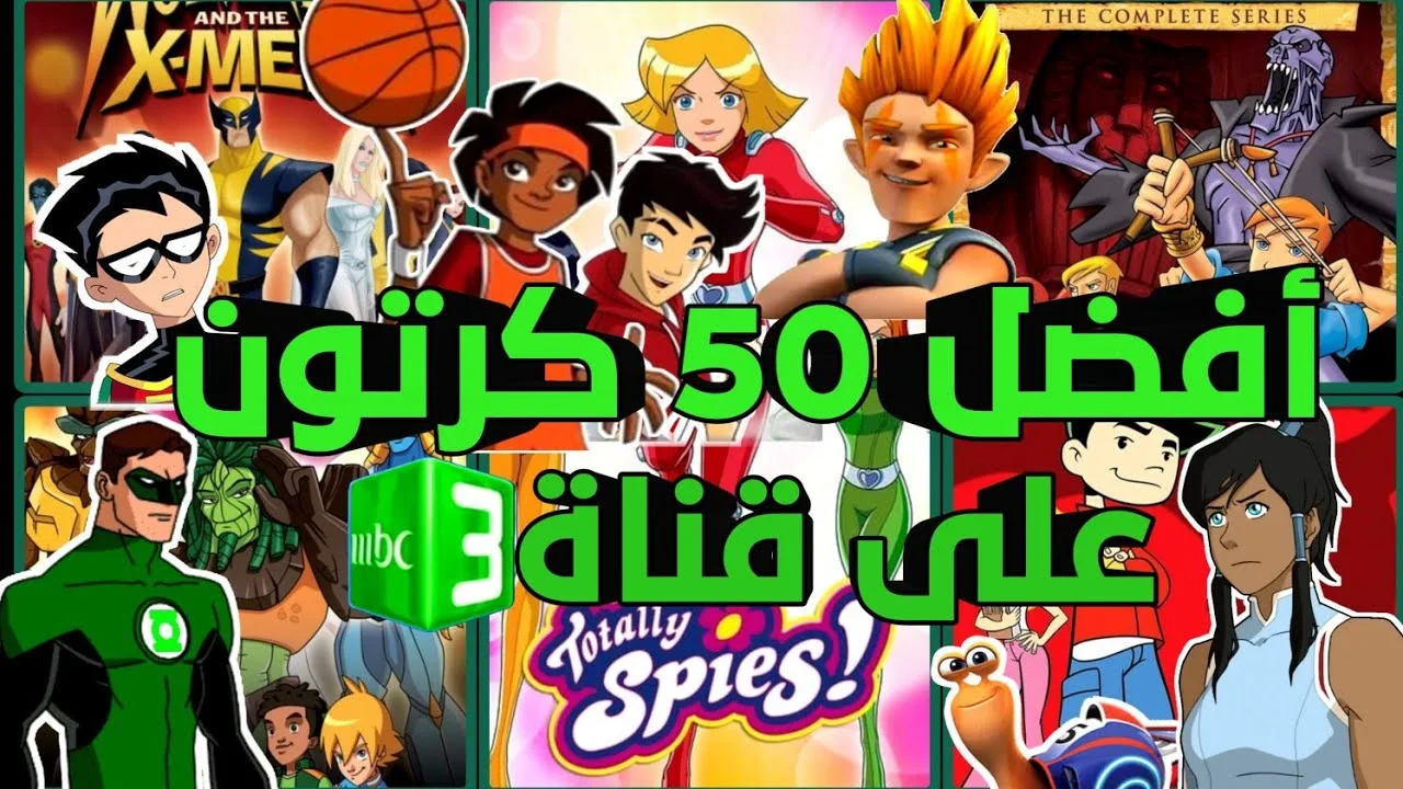 قناة MBC مصر 2 لمتابعة مباراة رسينغ ضد برشلونة santander – barcelone كاس ملك اسبانيا اليوم مجانا بتعليق عربي مميز