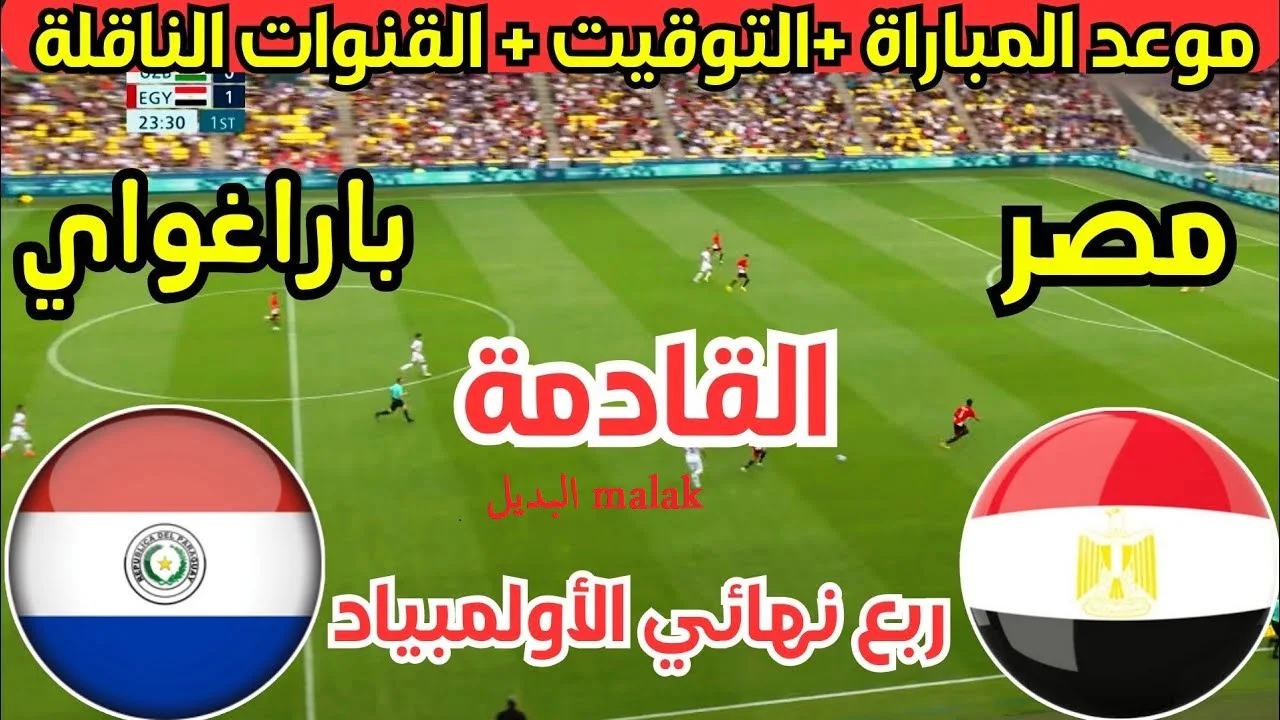 Barcelona vs Racing القنوات الناقلة لمباراة برشلونة اليوم بتعليق عصام عبده في كاس ملك اسبانيا