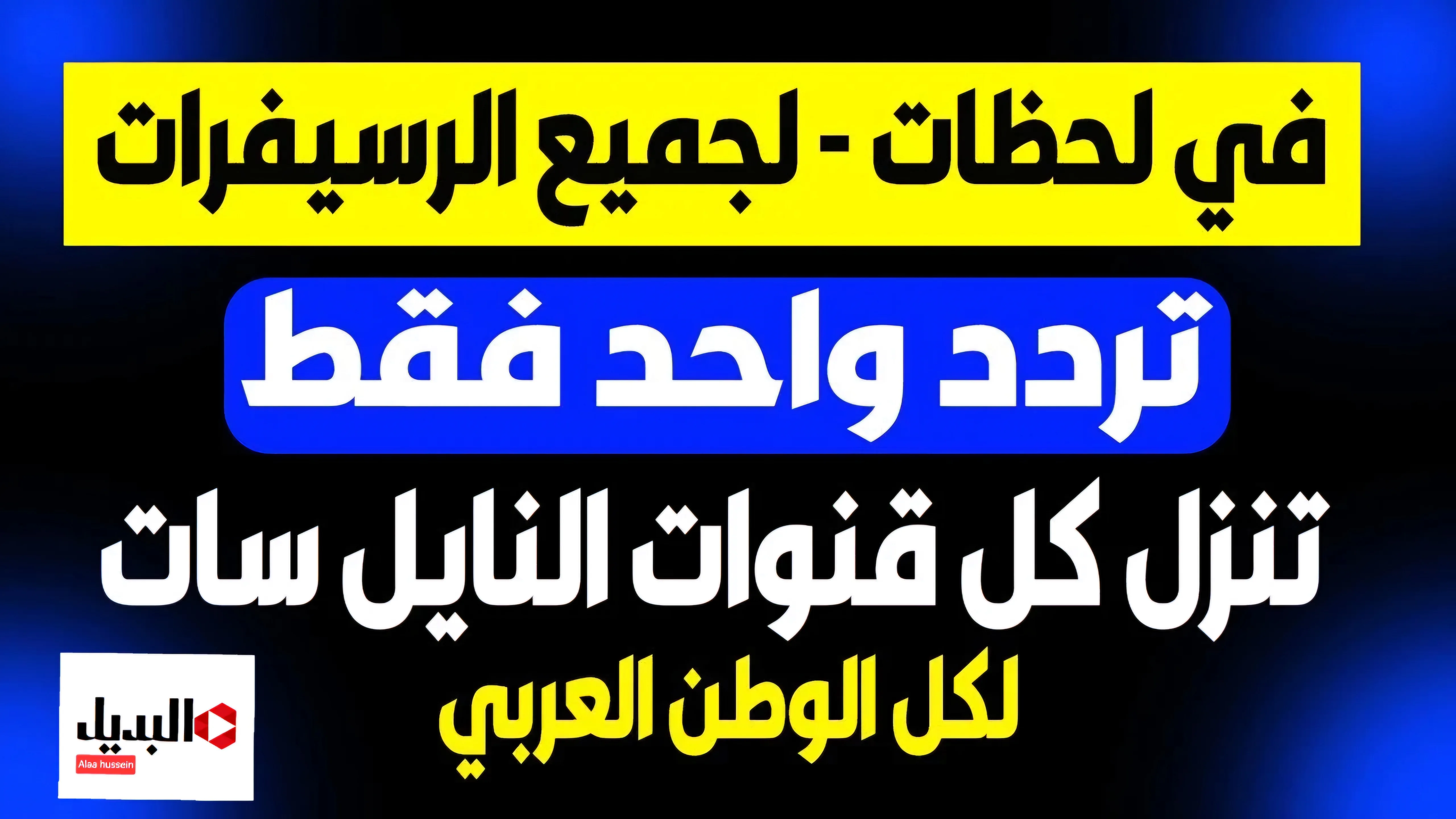 القنوات الناقلة لمباراة برشلونة وراسينج سانتاندير barcelona vs racing اليوم في كاس ملك اسبانيا.. ماتش يامين يامال اليوم