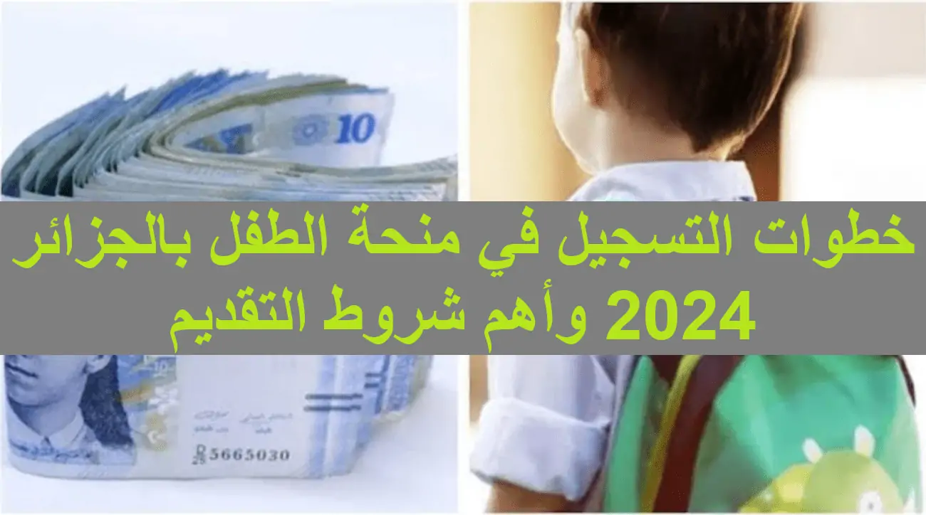 "Algeria vs Guinea" القنـوات الناقلة لمباراة الجزائر وغينيا الاستوائية في كاس أمم افريقيا 2025 اليـوم لا تفوتها