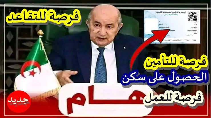 مباراة مصر ضد انغولا عبر تردد قناة بين سبورت beIN SPORTS 2025 اليوم.. ماتش مصـر النهاردة