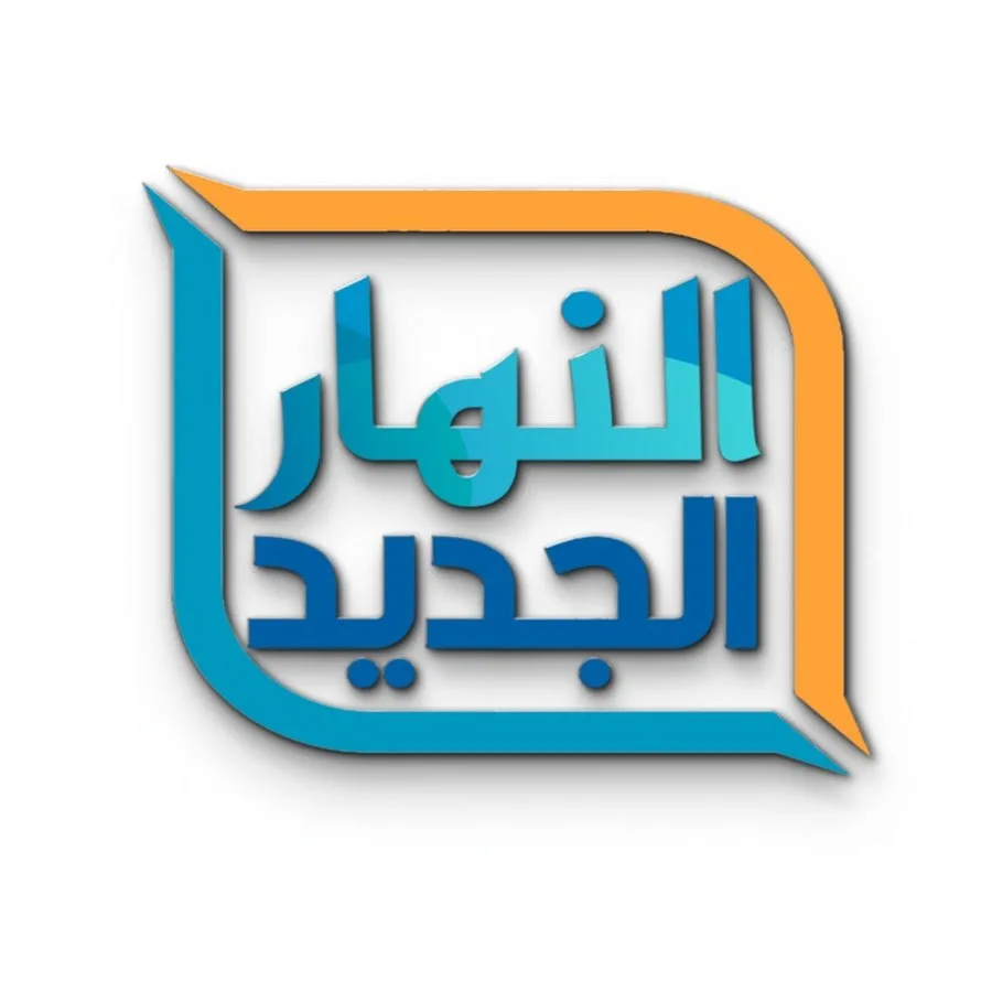 استقبل الآن تردد القنوات الناقلة لمباريات كأس امم افريقيا 2025 على نايل سات مجانا بدون دفع فلوس