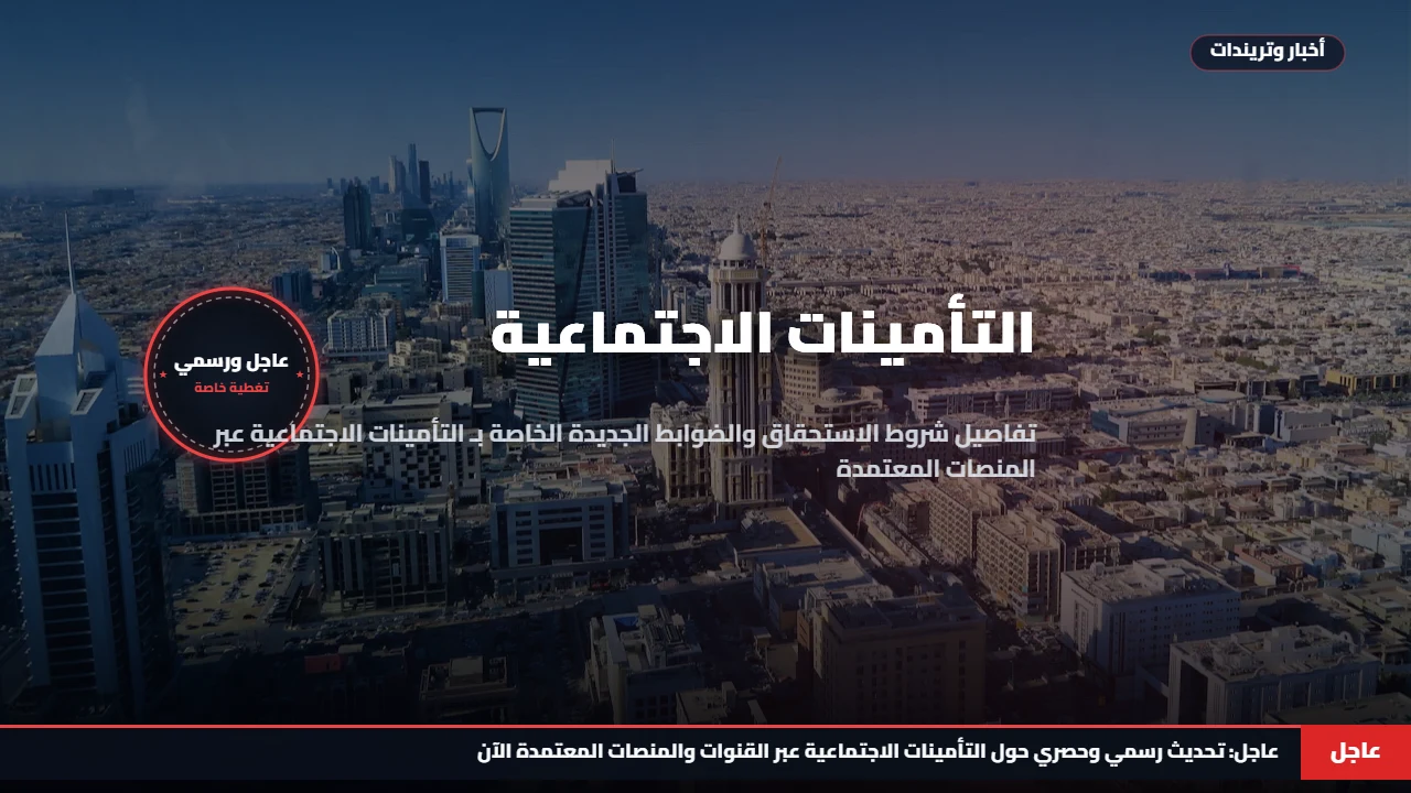 أعرف حالًا الكلام ده حقيقة ولا لا؟ .. التأمينات تكشف أمر زيادة معاشات شهر يناير المقبل 2026