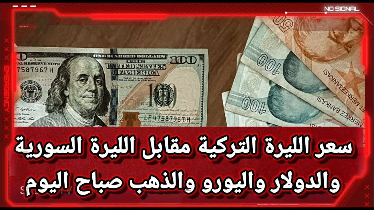 مفاجئة قاسمة| أسعار الدولار أمام الجنيه في البنوك اليوم