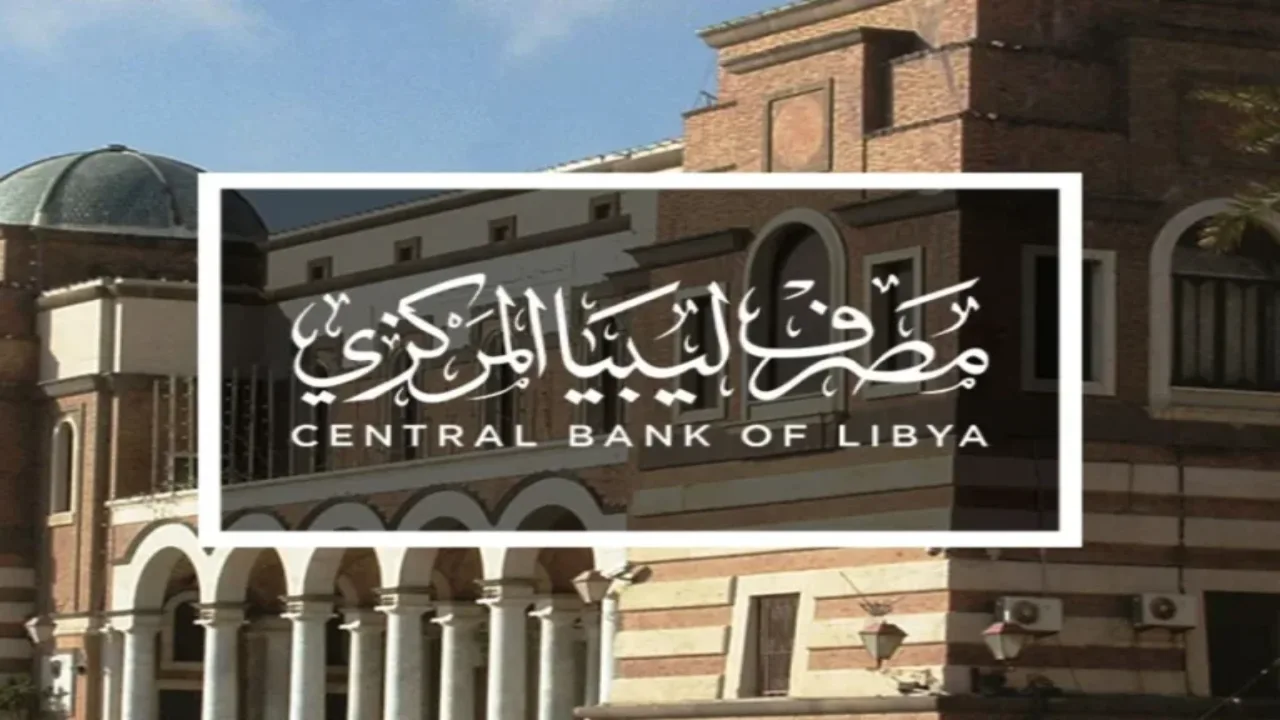 "استعلام سريع" نتيجة الشهادة الإعدادية ليبيا 2025 الدور الأول خلال الساعات القادمة عموم المحافظات