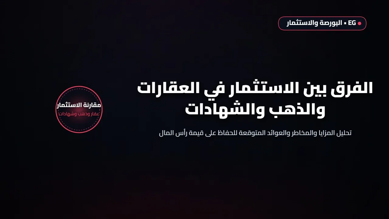 رابط إعلان نتائج التوجيهي في الأردن للدورة التكميلية 2025 على الموقع الرسمي www.tawjihi.jo