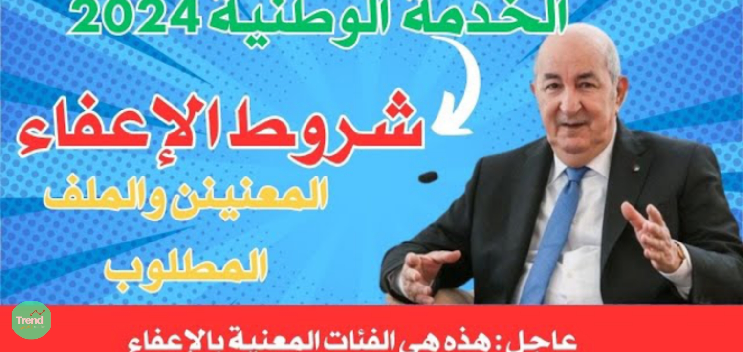 إيقاف منحة البطالة الجزائرية 2024 تعرف على الأسباب ال 7 والحقيقة
