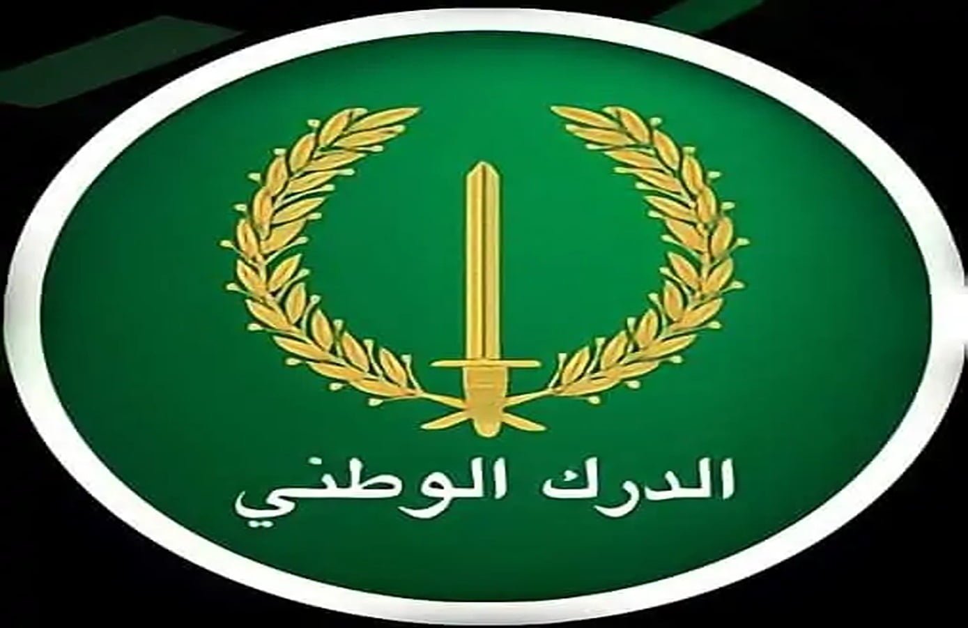 وزارة الدفاع الجزائري تكشف خطوات التسجيل في الدرك الوطني الجزائري 2024 والشروط اللازمة وزارة الدفاع الجزائري تكشف خطوات التسجيل في الدرك الوطني الجزائري 2024 والشروط اللازمة