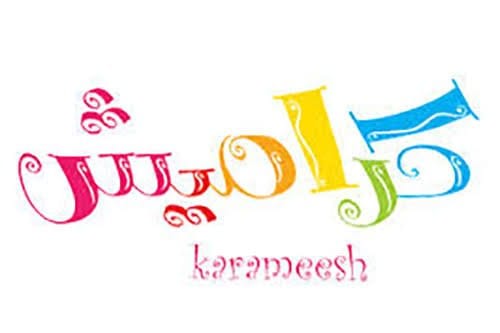 ” استقبلها الآن ” .. تردد قناة كراميش الجديد على نايل سات وعرب سات