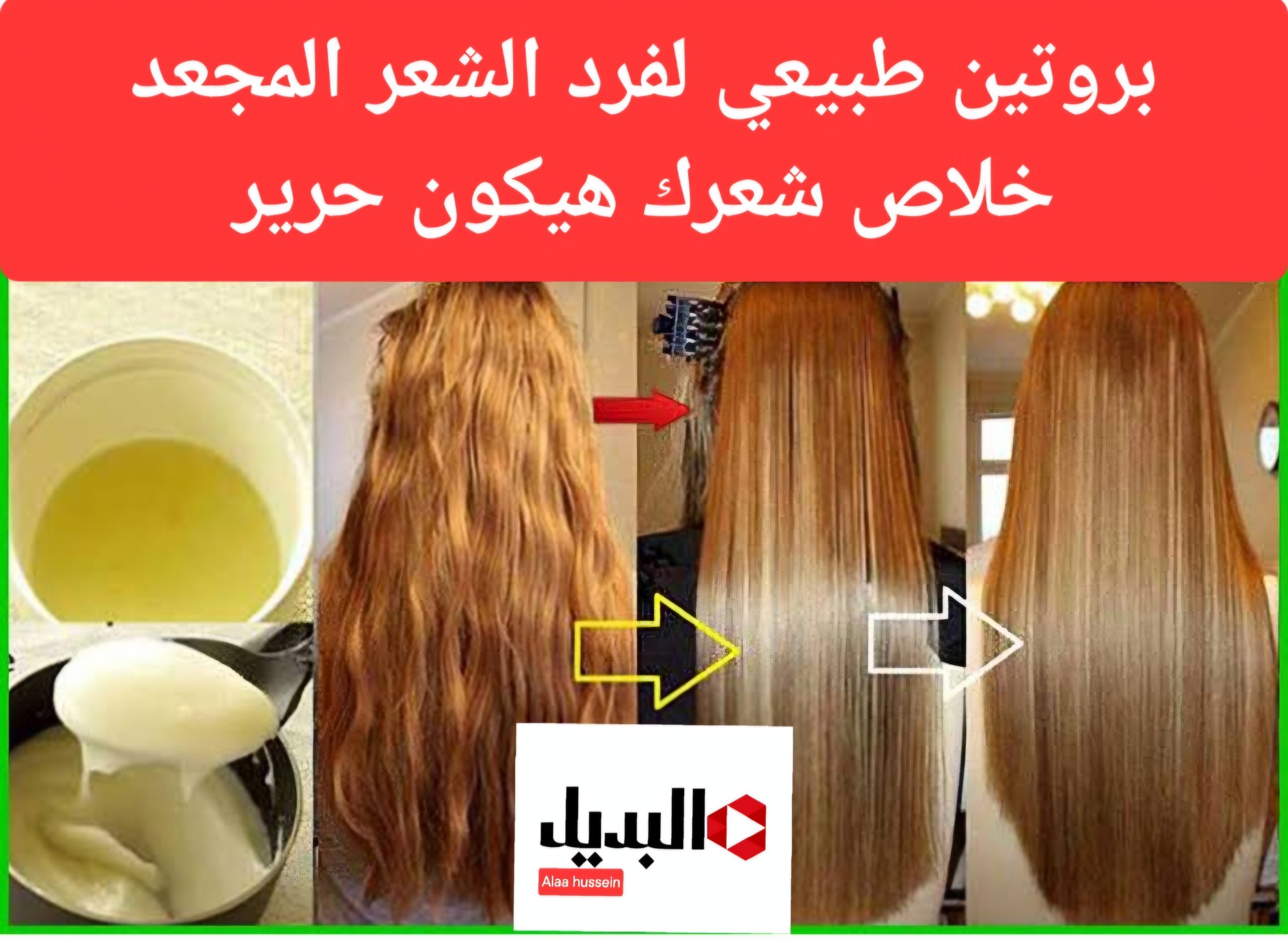 Screenshot_٢٠٢٤٠٧١٤_١٤٢٨٥٥_Gallery Screenshot_٢٠٢٤٠٧١٤_١٤٢٨٥٥_Gallery