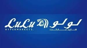 عروض لولو هايبر ماركت