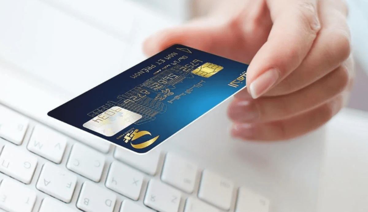 كيفية الحصول على البطاقة الذهبية خطوة بخطوة 2024 الجزائر