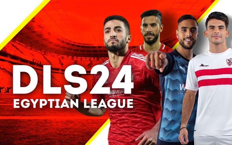 بتحديث أقوى”.. تثبيت لعبة دريم ليج الجديدة Dream League Soccer لأجهزة الأندرويد والأيفون.. ونزل شعار الهلال