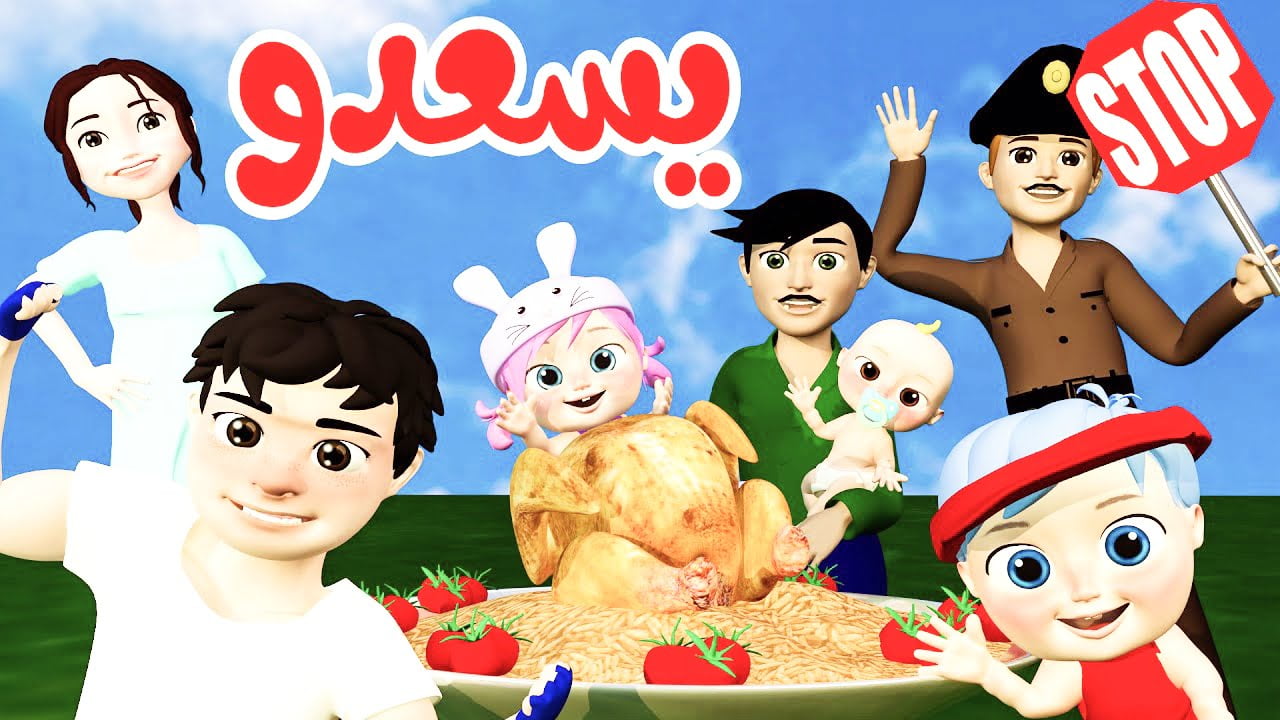 لولو الشطوورة.. باقة من أجمل أغاني الأطفال عبر تردد قناة وناسة 24 ساعة متواصلة بدون ملل