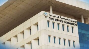 ديوان الخدمة المدنية