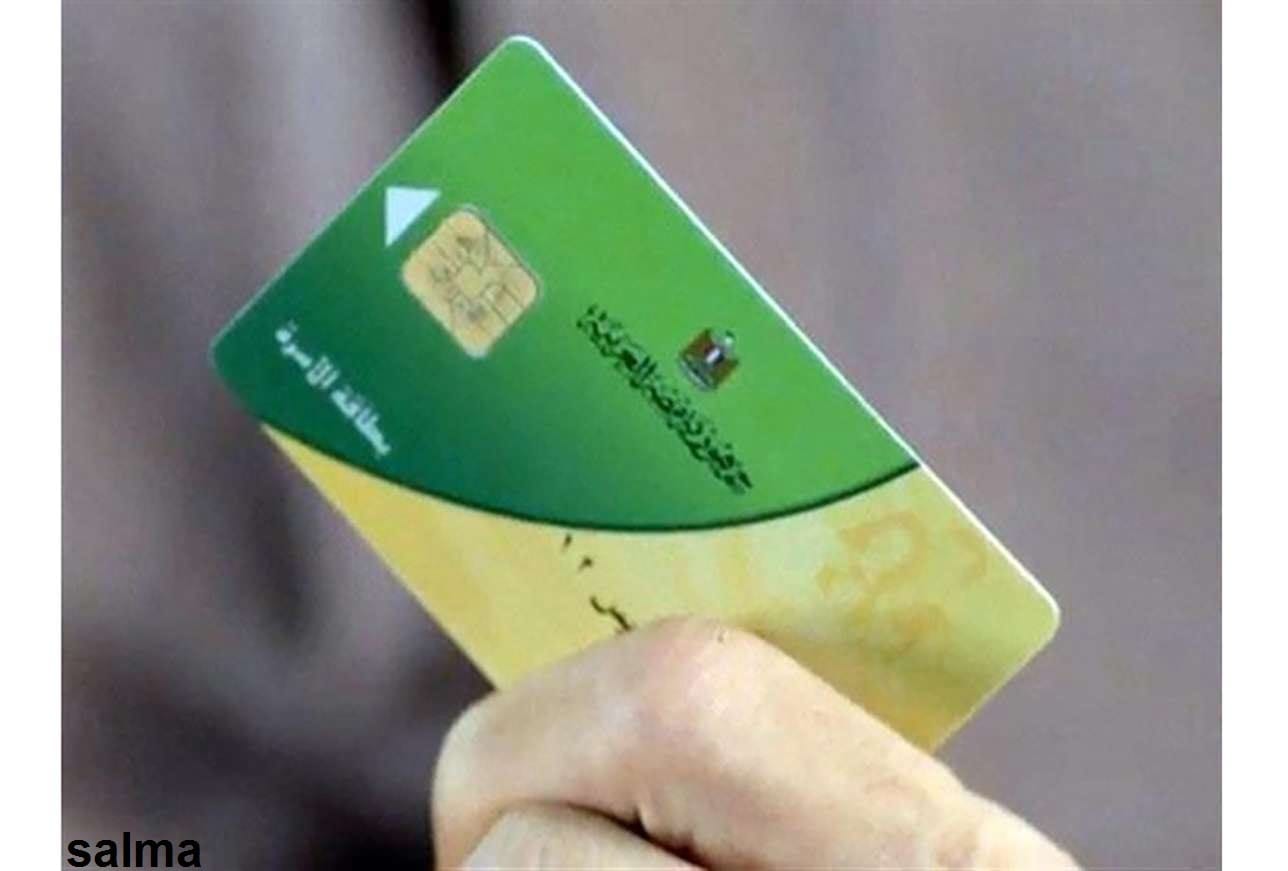 بكل سهولة .. خطوات إضافة أفراد في بطاقة التموين على بوابة مصر الرقمية 2025 من منزلك بهذه الشروط