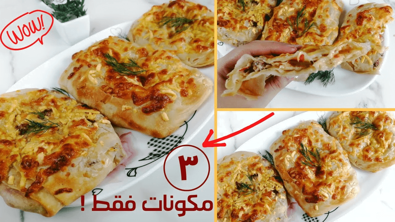 طريقة عمل الفطير الشرقي بدون خميرة طريقة عمل الفطير الشرقي بدون خميرة