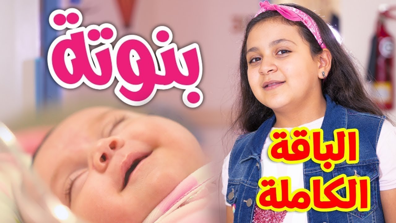 غذي أطفالك بالقيم السليمة.. أحدث تردد قناة طيور الجنة بيبي على قمر النايل سات والعرب سات 2024