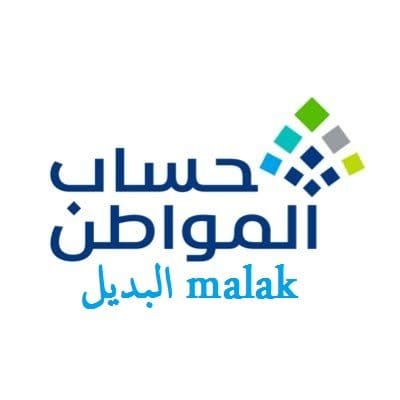 صدور الأهلية.. موعد صرف حساب المواطن الدفعة 81 لشهر أغسطس 2024 وخطوات تسجيل الاعتراضات