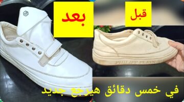 طريقة تنظيف الكوتشي الأبيض من الأوساخ