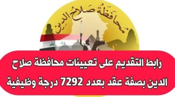 IMG_٢٠٢٤٠٨٢٤_١٢١٦٣٠ (1)