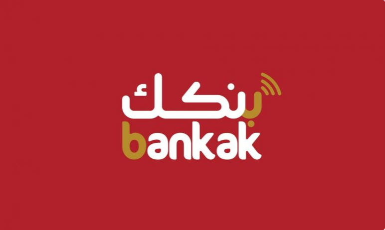 طريقة فتح حساب في تطبيق بنكك أونلاين والمستندات المطلوبة