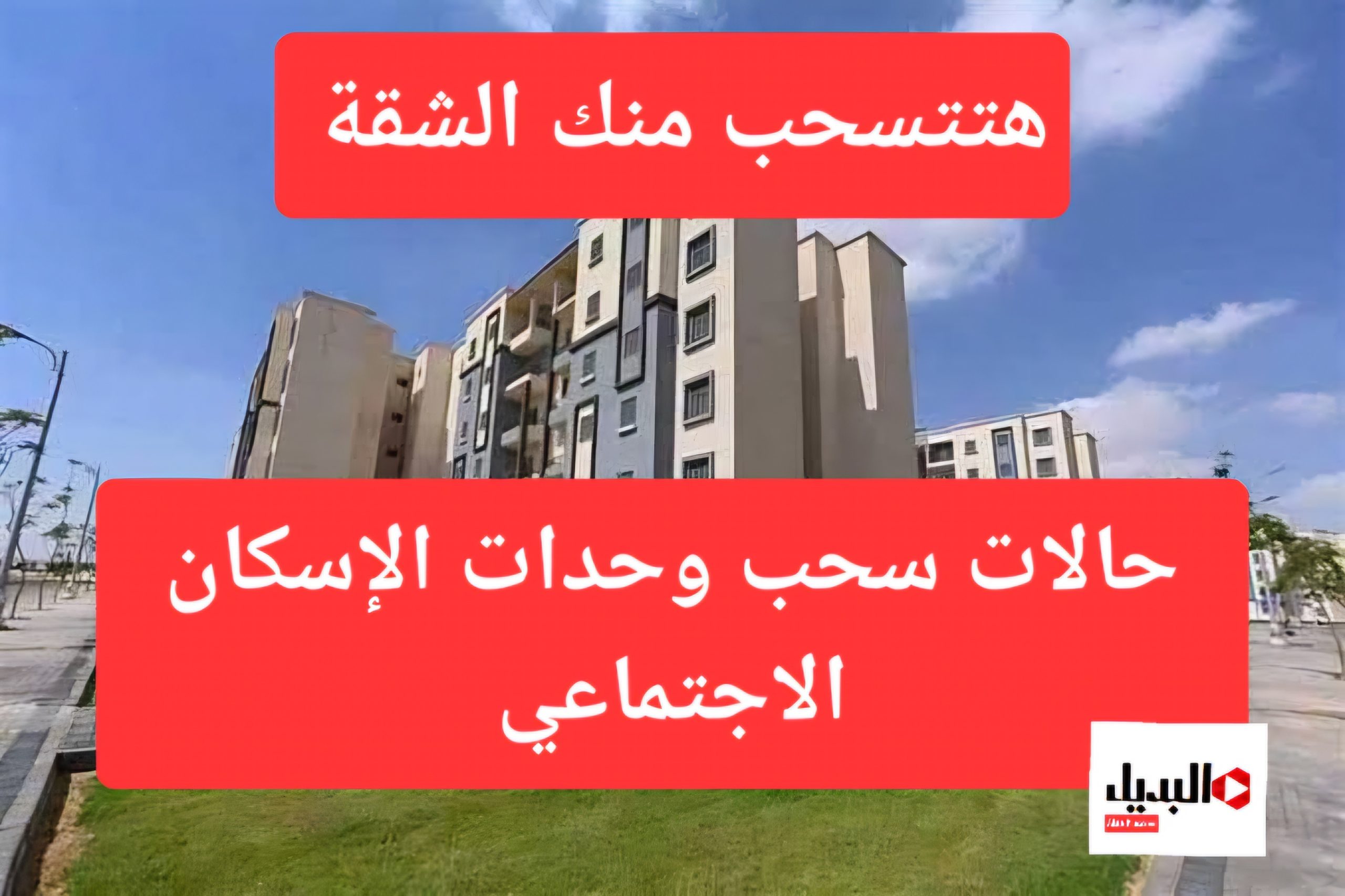 images – 2024-08-03T161450.096