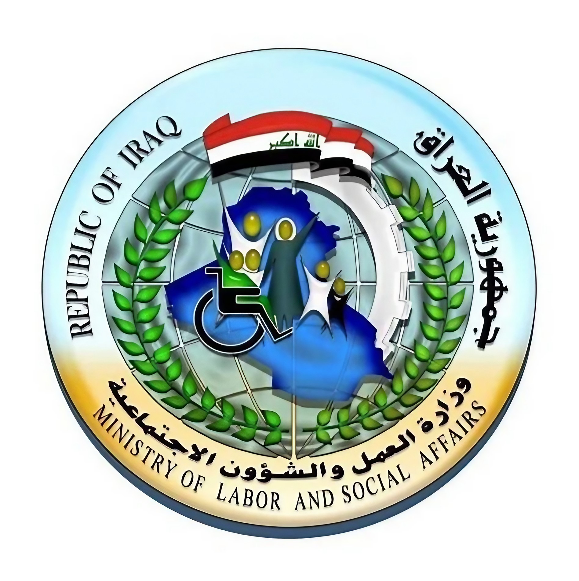 لينك منصة مظلتي..كيفية الاستعلام عن أسماء المشمولين بالرعاية الاجتماعية الوجبة السابعة فور صدورها عبر وزارة العمل العراقية
