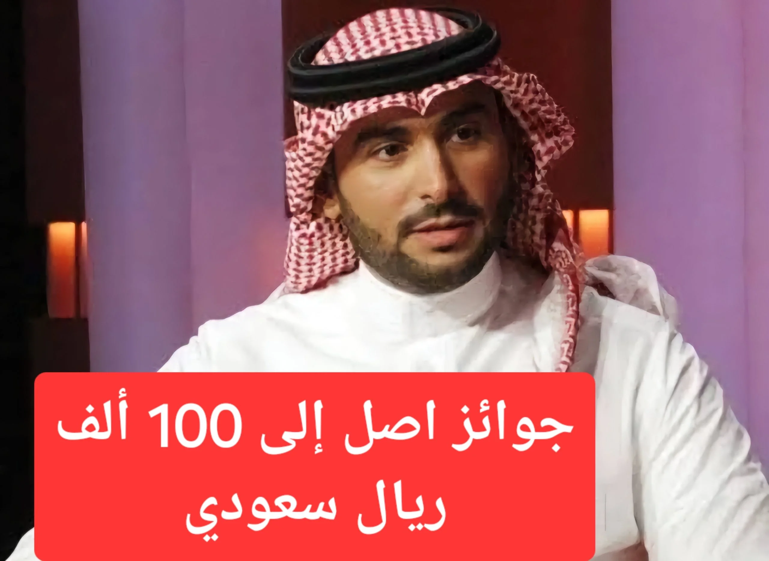 سجل واكسب!!.. مسابقة يزيد الراجحي “علامة سارة الراجحي المميزة” وطريقة الإشتراك 2024