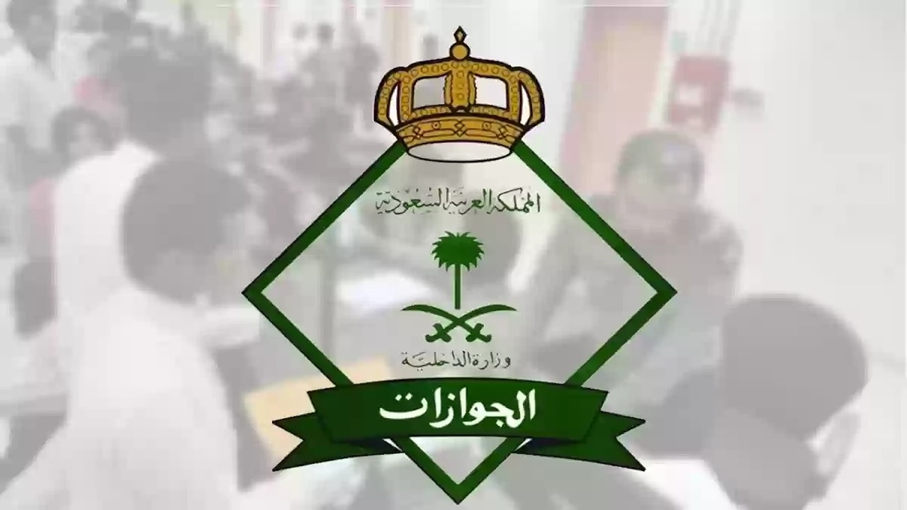 إلغاء رسوم المرافقين بالسعودية إلغاء رسوم المرافقين بالسعودية