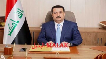 تقليص ساعات الدوام الرسمي بالعراق 2024