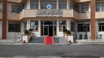 “وزارة العمل” تُعلن أسماء اسماء الوجبة الثانية من المشمولين بالضمان 2024 محافظات العراق