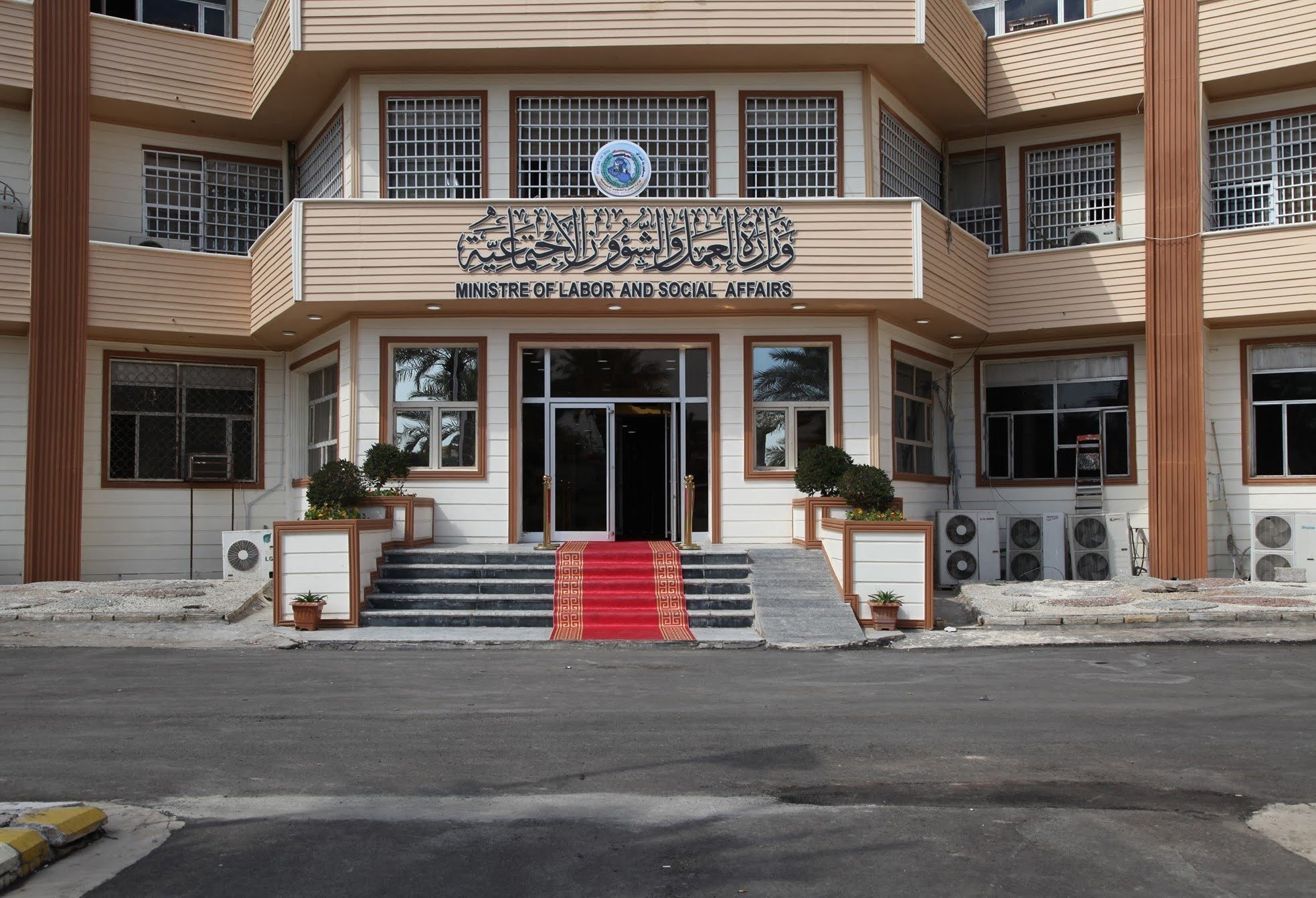 “وزارة العمل” تُعلن أسماء اسماء الوجبة الثانية من المشمولين بالضمان 2024 محافظات العراق "وزارة العمل" تُعلن أسماء اسماء الوجبة الثانية من المشمولين بالضمان 2024 محافظات العراق