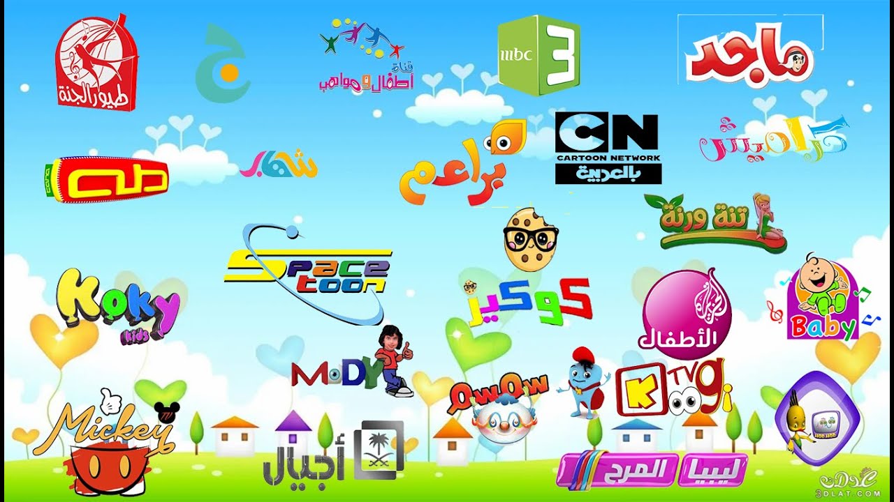 تردد قنوات الاطفال تردد قنوات الاطفال