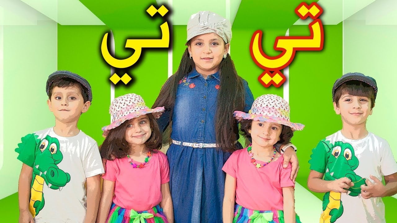 حلق بأطفالك للجنة.. تردد قناة طيور الجنة Toyor Aljanah عبر أقمار النايل سات والعرب سات 2024