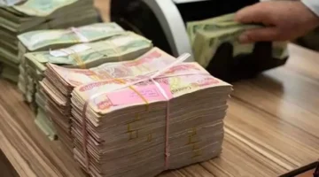 سلم-رواتب-الموظفين-في-العراق-2024-1719492518-0