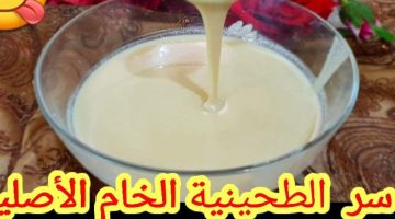 طريقة-عمل-الطحينة-الخام