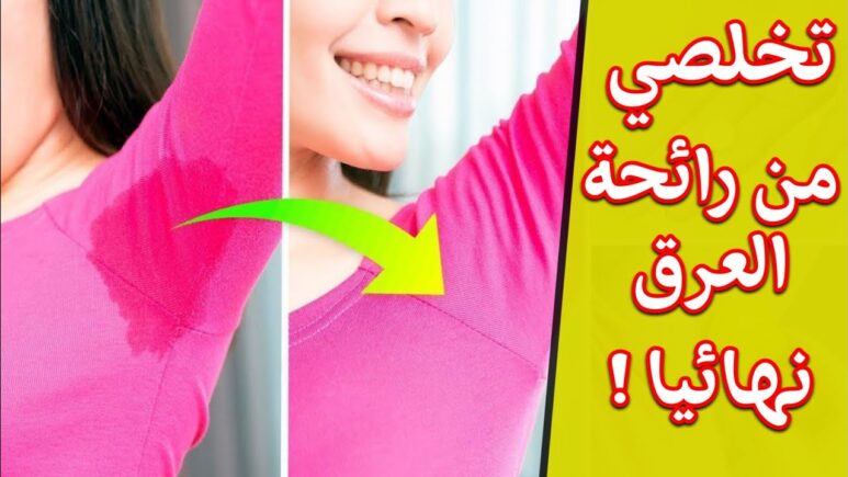 طريقة-عمل-مزيل-عرق-طبيعي-بالشبة-والمسك-في-المنزل-773×435