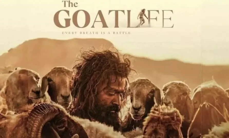 فيلم حياة الماعز The goat life كامل جودة HD علي إيجي بست EgyBest بدون اعلانات