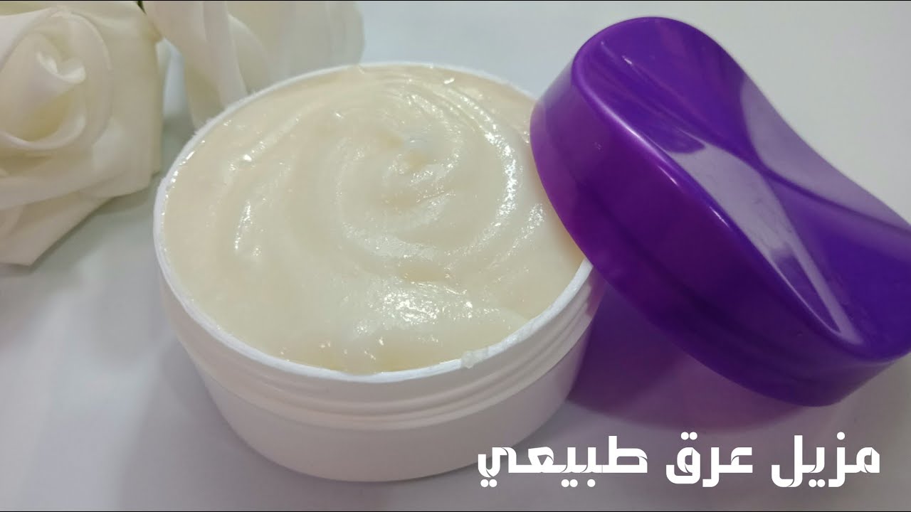 مزيل عرق طبيعي مزيل عرق طبيعي