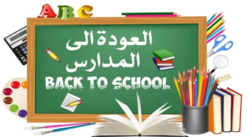 نص-فقرتك_20240823_022446_٠٠٠٠