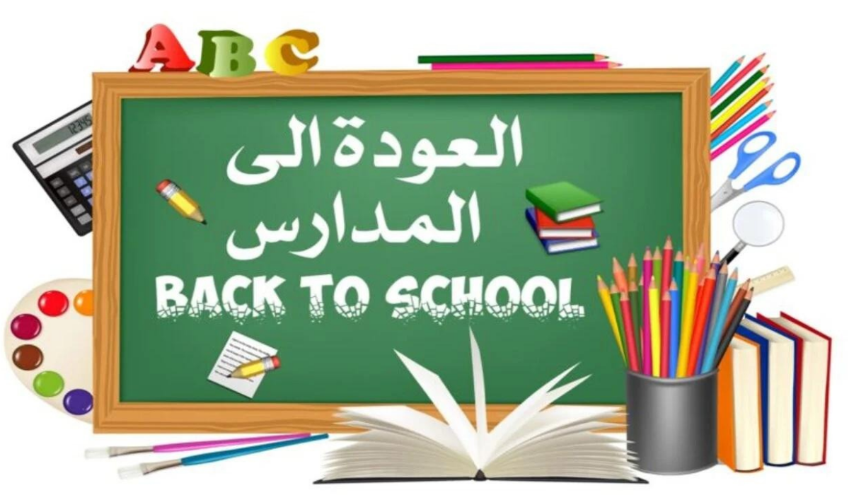 نص-فقرتك_20240823_022446_٠٠٠٠ نص-فقرتك_20240823_022446_٠٠٠٠