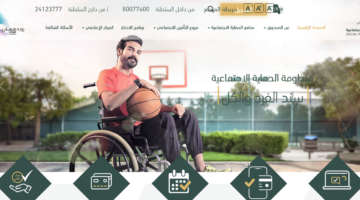 دعم مالي شهري .. خطوات التسجيل في برنامج دعم دخل الأسرة سلطنة عمان 2024 والشروط المطلوبة للدعم