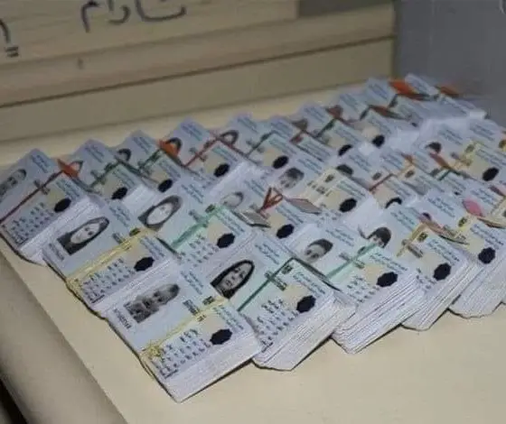 خطوات حجز استمارة البطاقة الوطنية الموحدة في العراق 2024 والشروط المطلوبة خطوات حجز استمارة البطاقة الوطنية الموحدة في العراق 2024 والشروط المطلوبة