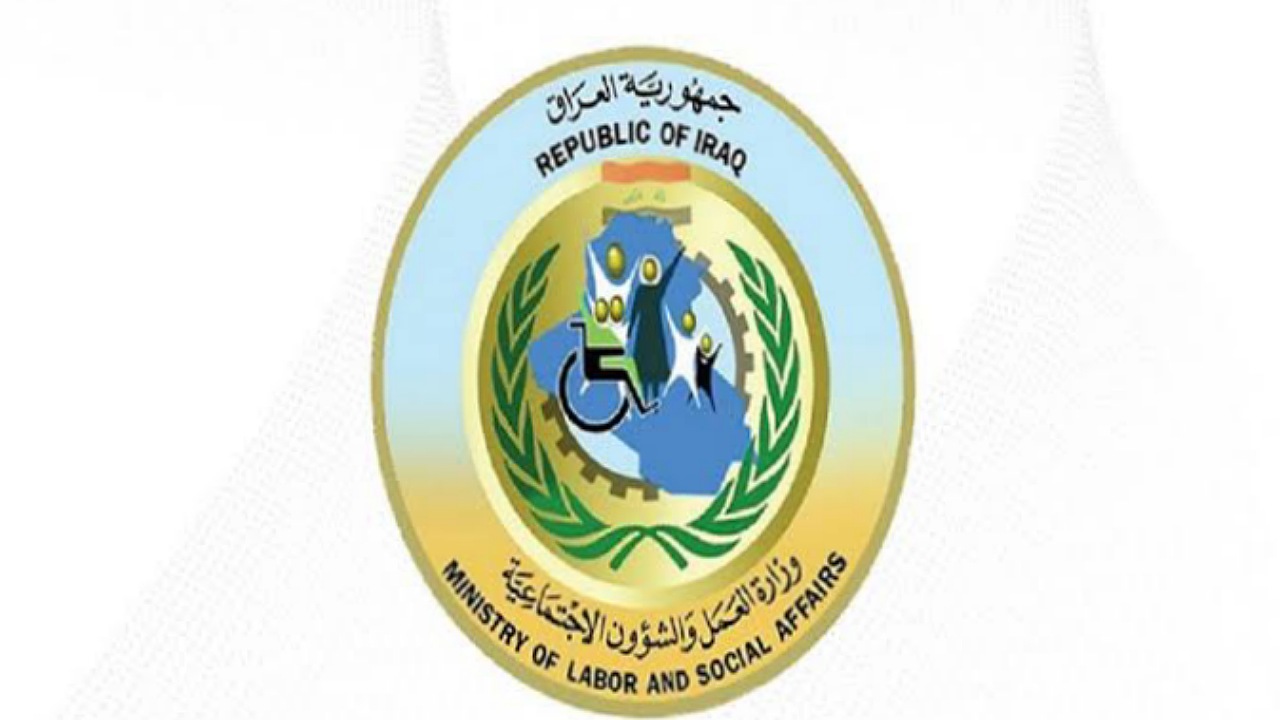 “استعلم عبر منصة مظلتي” لينك أسماء الرعاية الاجتماعية الوجبة السابعة فور الظهور لدى وزارة العمل العراقية